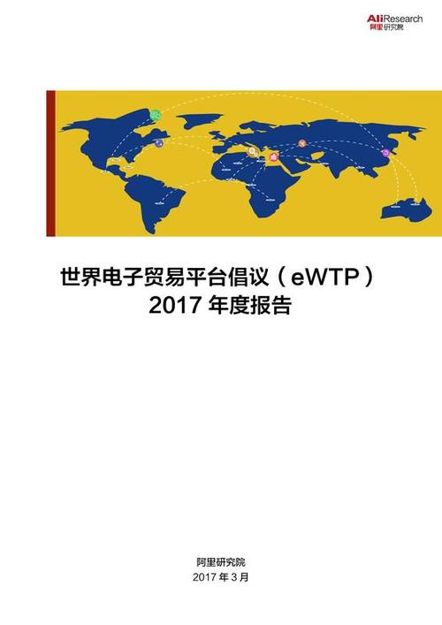 易觀,艾瑞咨詢,360,經(jīng)濟學人……本周13篇精華報告【每周精華】