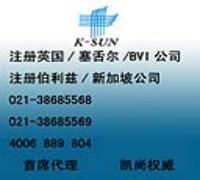 杭州凱尚商務(wù)咨詢 位于浙江省杭州市 - 環(huán)球經(jīng)貿(mào)網(wǎng)